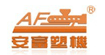 安富塑機